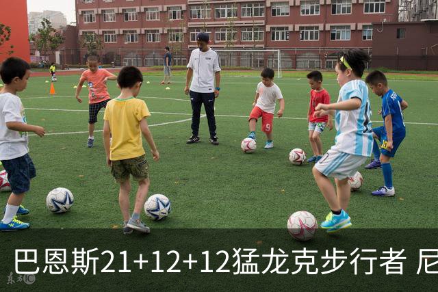 巴恩斯21+12+12猛龙克步行者 尼克斯险胜活塞