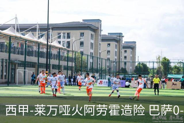西甲-莱万哑火阿劳霍造险 巴萨0-0赫罗纳13分领跑